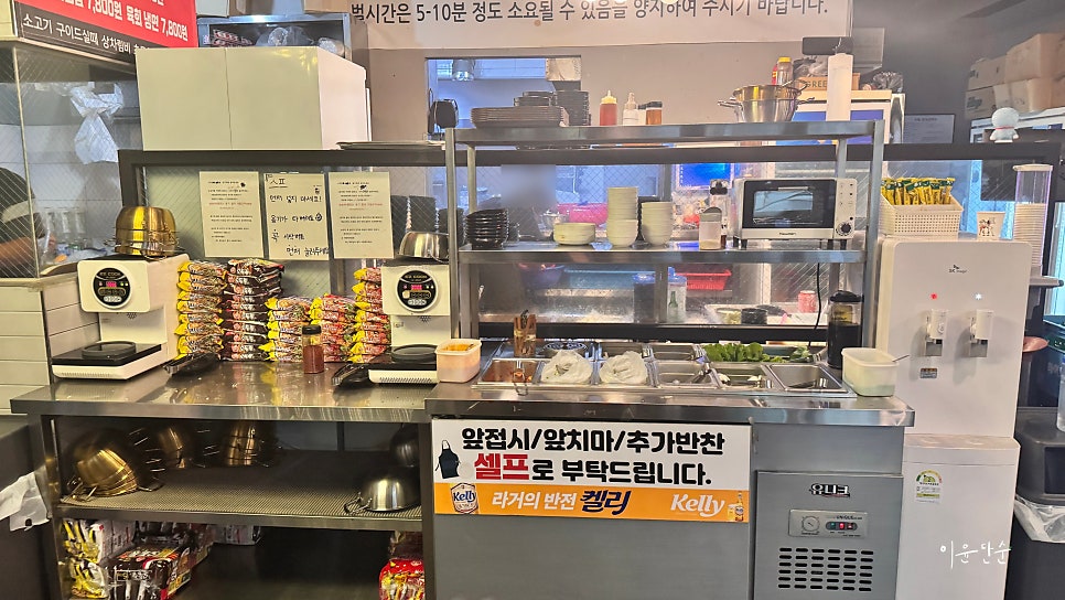 대구반야월막창 김천신음점 사진 5