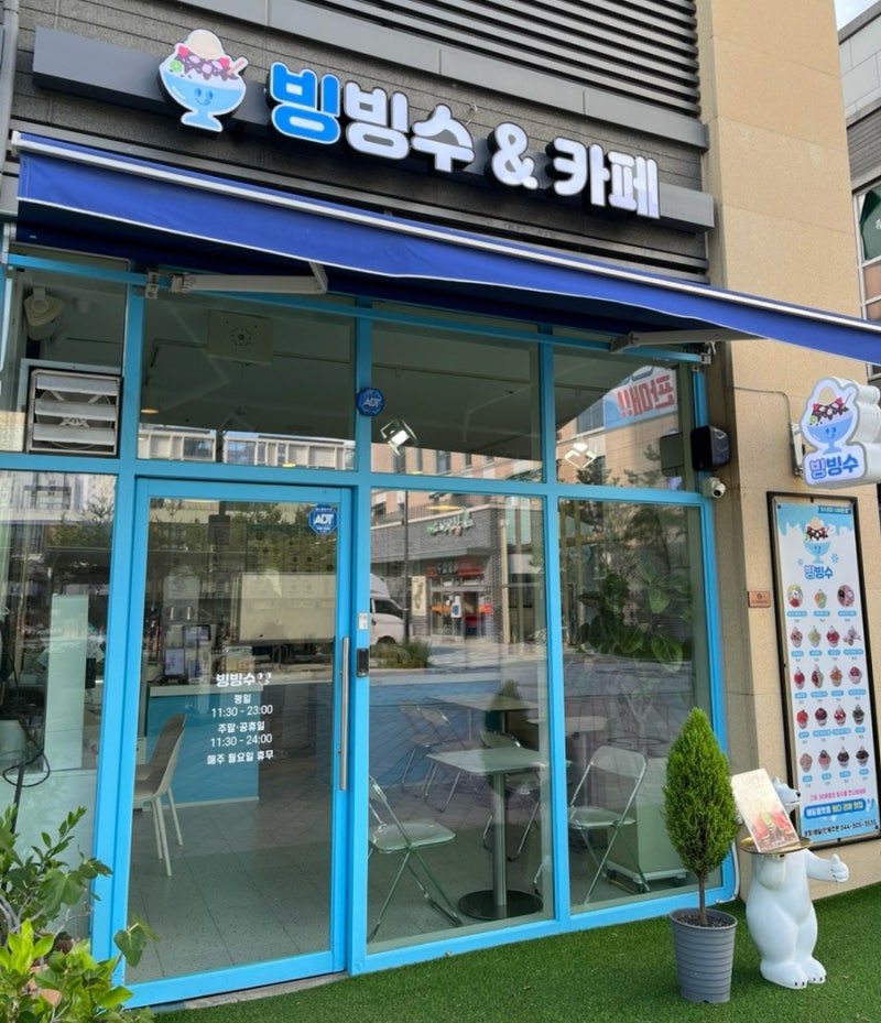 사진 4