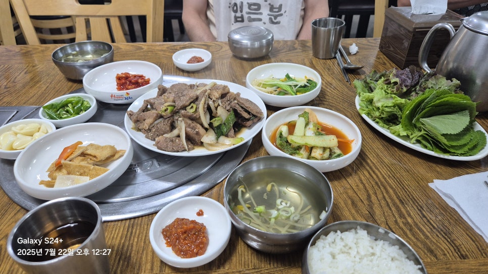 봇또랑추어탕 사진 3