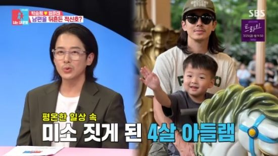 "눈물도 사치"...최필립, 子 간암 완치+사업 매출 200억 (동상이몽2)[전일야화]