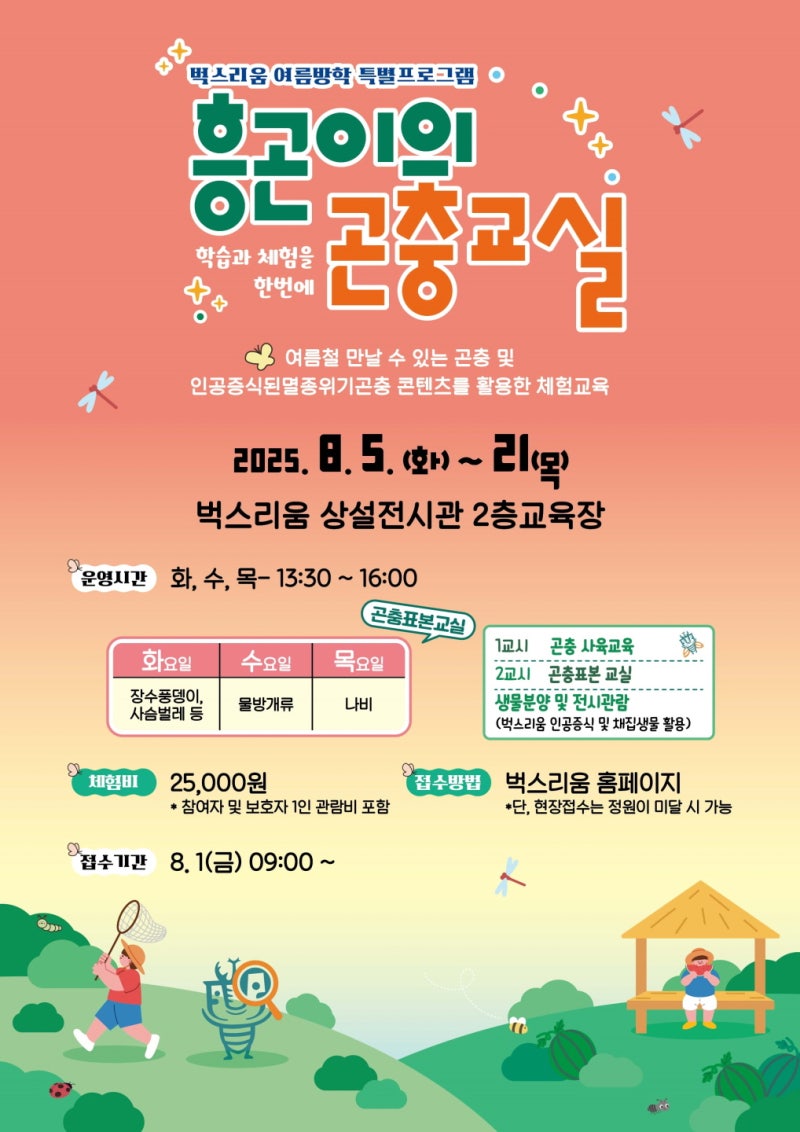 BTS 커뮤니티 포스트 - WEVERSE IN LAS VEGAS [1] 라스베이거스로 출발~! 라스베이거스의 열기를 전하기 위해 지금  출발합니다~! 라스베이거스 현지에서 BTS와 관련된 어떤 일들이 일어나고 있는지! 모든 ARMY 여러분들의 궁금증을 해결할 수 있도록,  현지의 ..., image size:800x1132