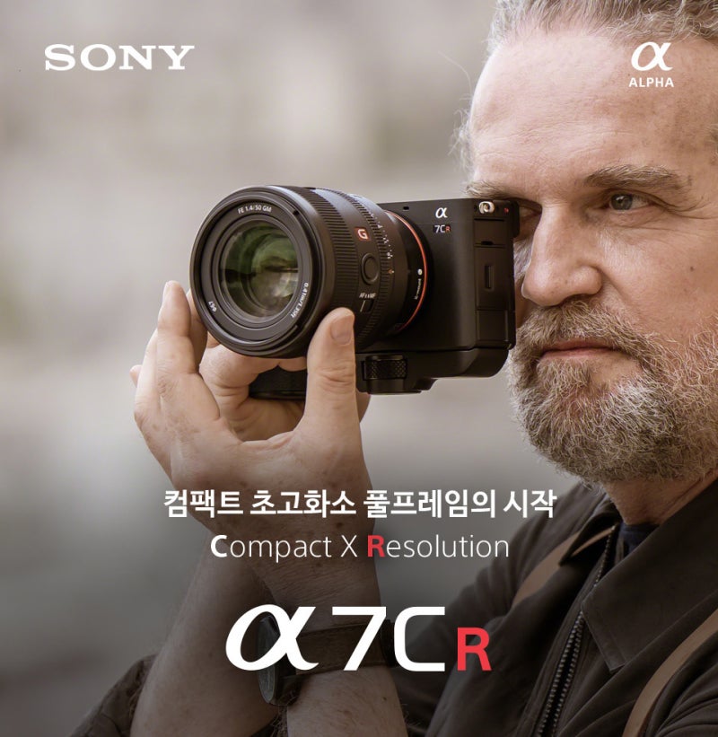 2025년 Sony a7CR 완벽 가이드: 61MP 컴팩트 풀프레임의 모든 것