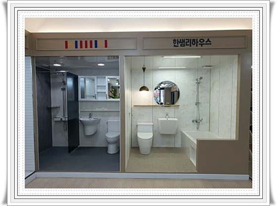 벽지사랑인테리어 사진 1
