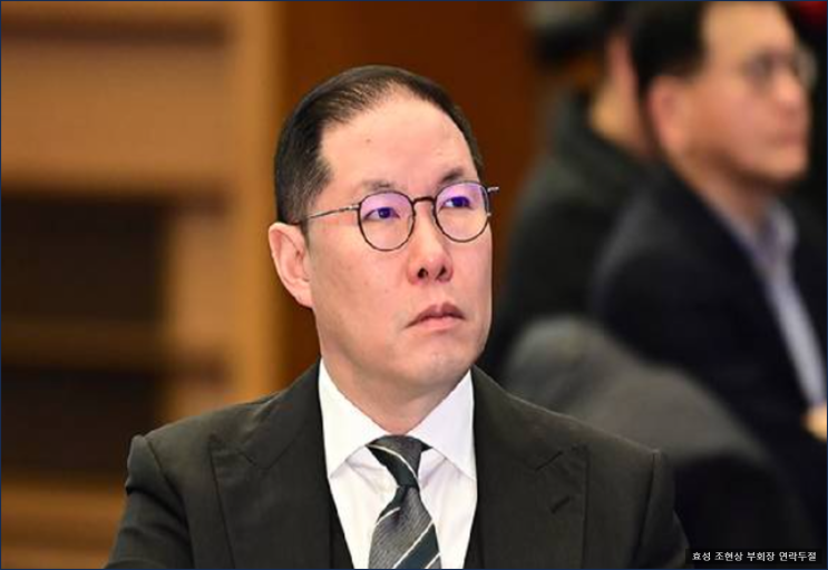 <b>조현상</b> 효성 <b>부회장</b>, 국외 출국 후 특검과 연락 안돼
