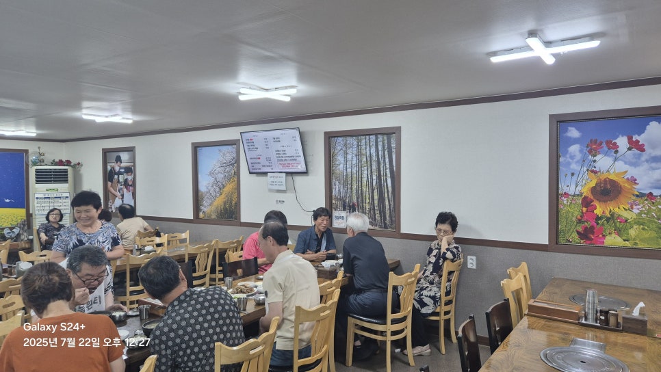 봇또랑추어탕 사진 5