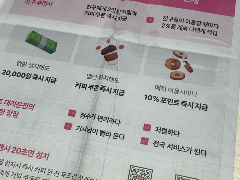 현미 쌀 곰팡이… 잘못 먹으면 큰일납니다