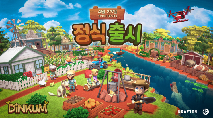   딩컴(Dinkum) 게임 후기｜동물의 숲 팬들 주목할 힐링 갓겜 등장!