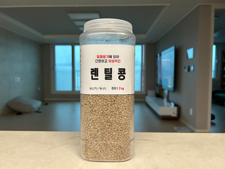 대한농산 통에 담은 렌틸콩 (효능과 렌틸콩밥 조리법)