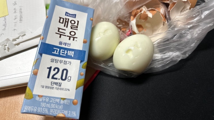  상상을 현실로 만들어주는 대구 팔뚝지방분해주사 의원 3회차 후기
