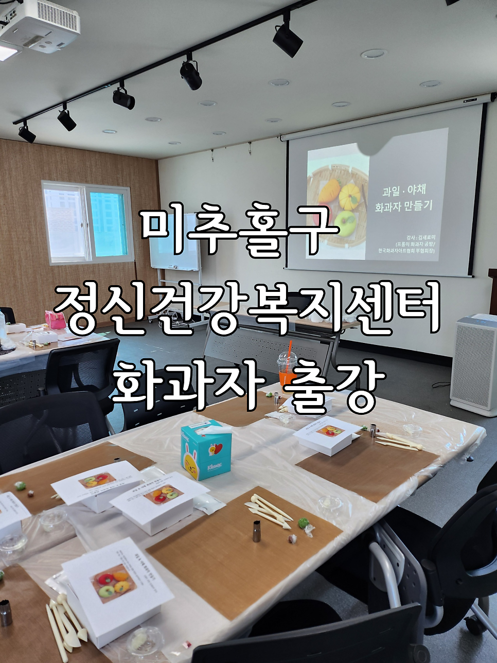 프롬미 사진 1
