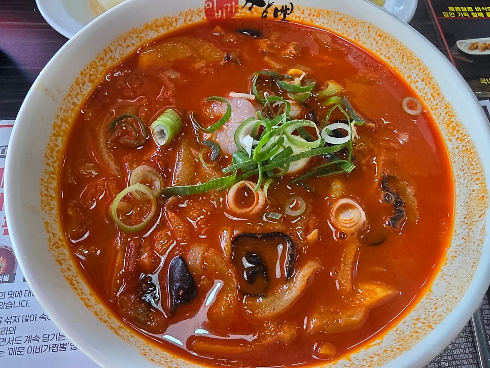이비가짬뽕 홍성점 사진 4