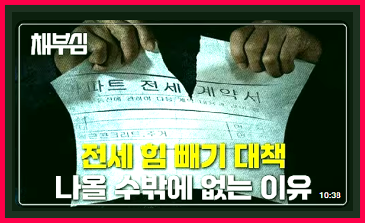간추린 부동산톡 제목뉴스 19:53