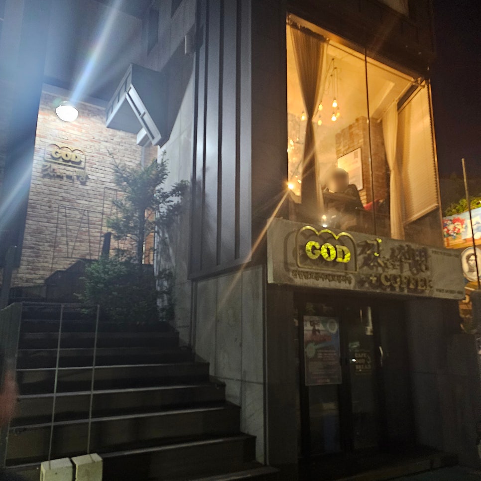 갓식빵 부여점 사진 4