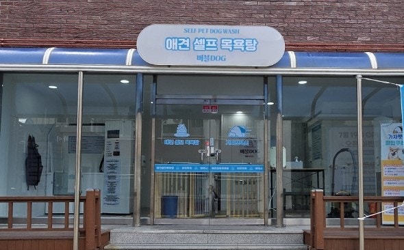 사진 7