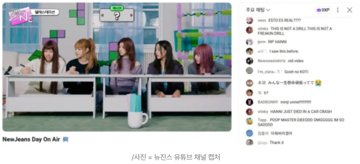그룹 <b>뉴진스</b> 데뷔 3주년 콘텐츠 <b>스트리밍</b> 오픈