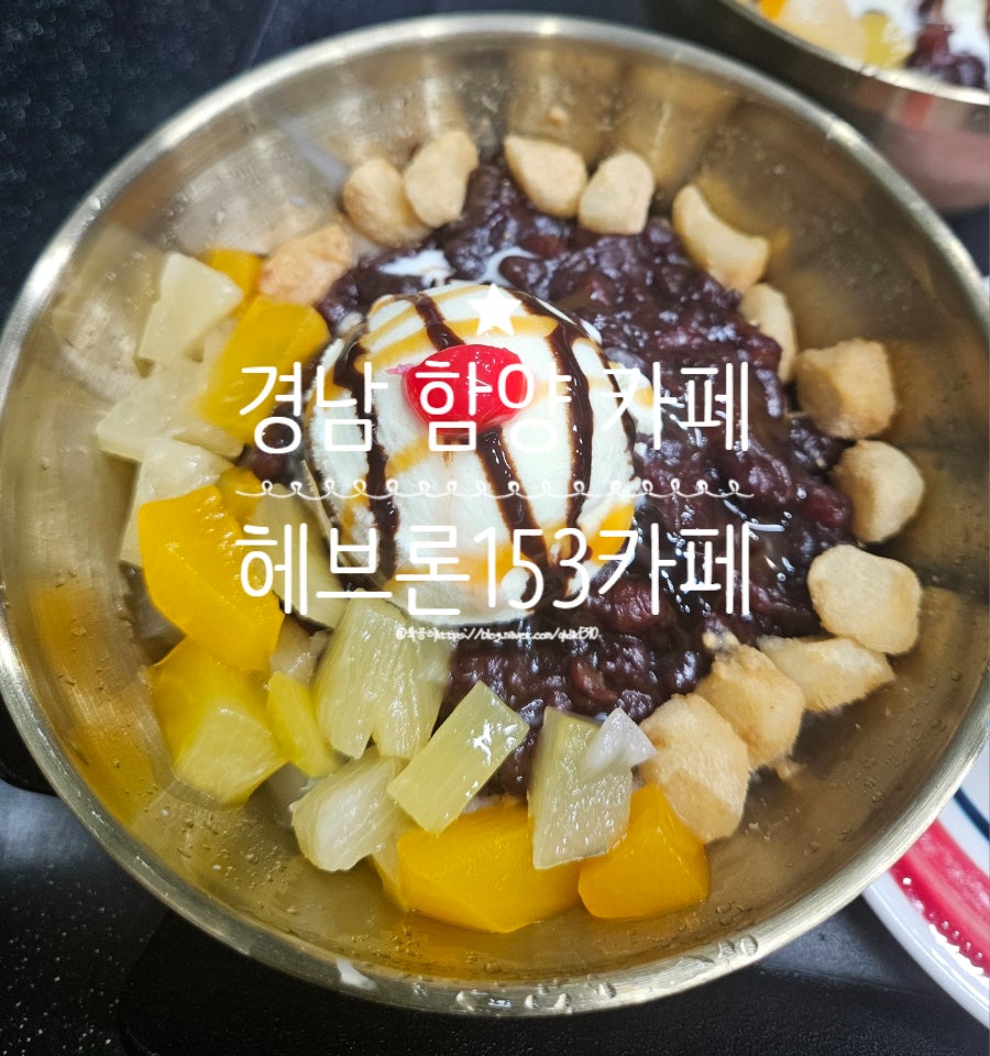 헤브론153카페 사진 1