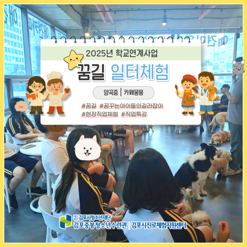 카페몽몽