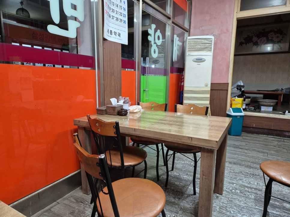 태양반점 사진 3