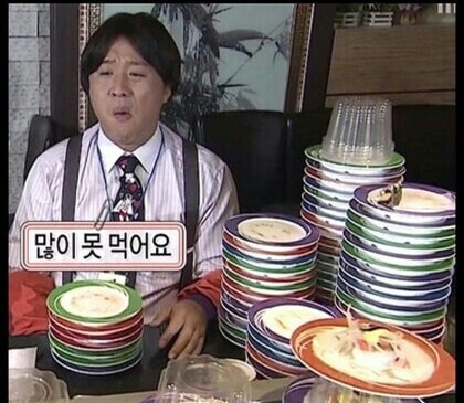 유용한 블로그 짤 (거침없이 하이킥 짤, 무한도전 짤, 일상 짤, 짱구 짤)