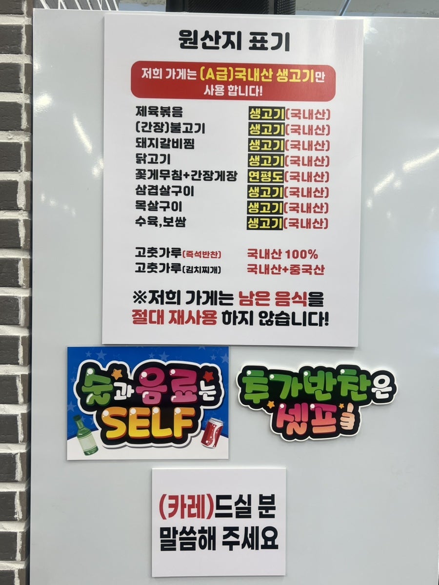 한박궁 한식고기부페 사진 2