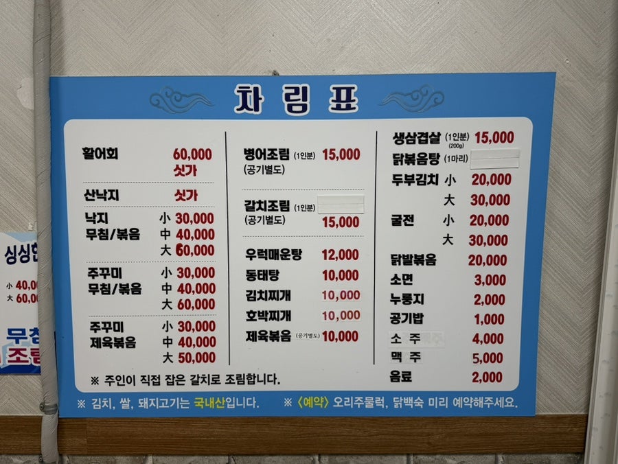 사철식당 사진 5
