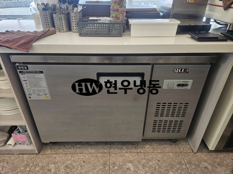  울산업소용냉장고수리유니크테이블냉장고 챠징니뿔장착 냉매가스 보충충전수리 UDS-12RTAR