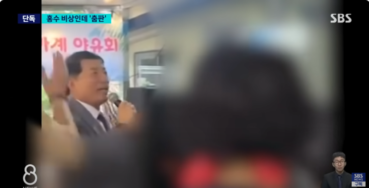 "정신 나간 <b>공직자</b>"…노래하고 춤춘 백경현 구리시장, <b>대통령</b>까... 