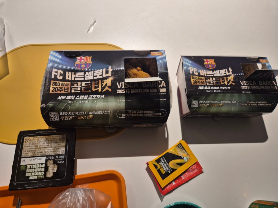 BBQ 시흥장현점 사진 4