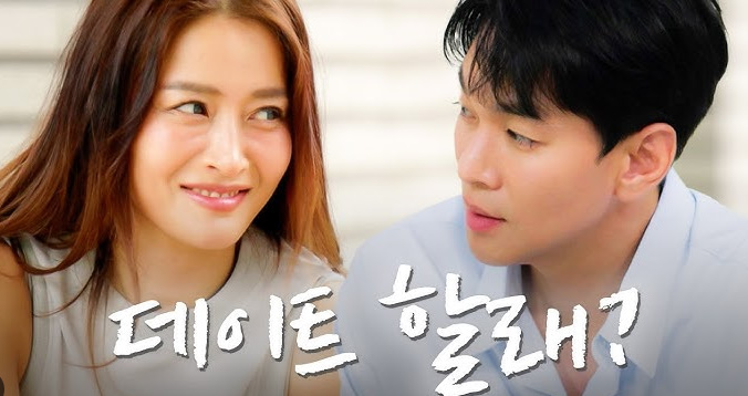 <b>오만추</b> 3기 출연진 라인업 기대감 폭발 이규한·<b>황보</b>·<b>이켠</b>... 