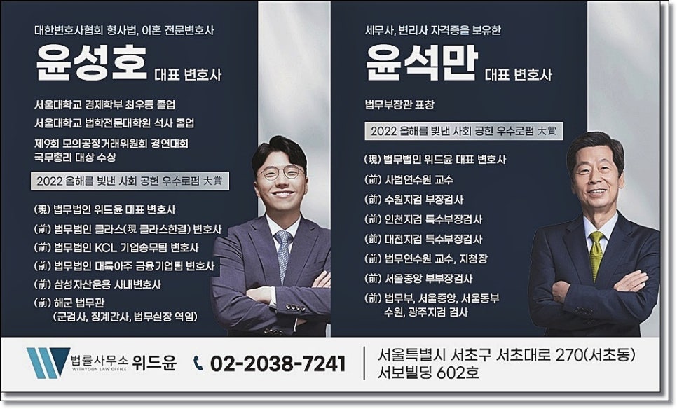 카촬죄 초범 해결책 2025년ver 관련 사진