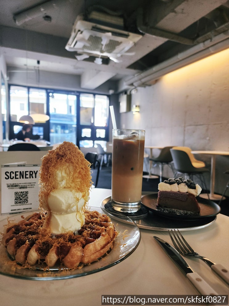  [이수역 카페] 아이스크림이 3단으로 올라가는 디저트 맛집 추천 시너리