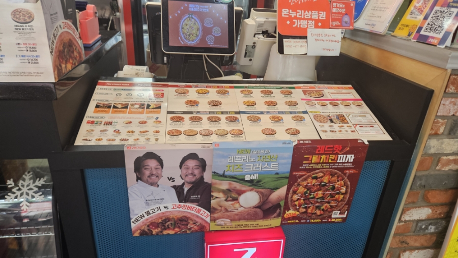 7번가피자 세종점 사진 6