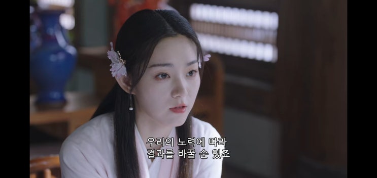  [중드] 답가운행 : 자유로운 여정(踏歌云行)