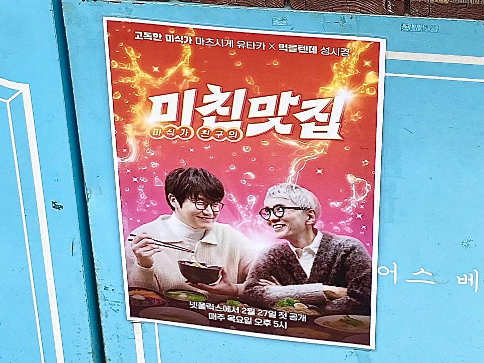 디어스베이커리 신당점 사진 2