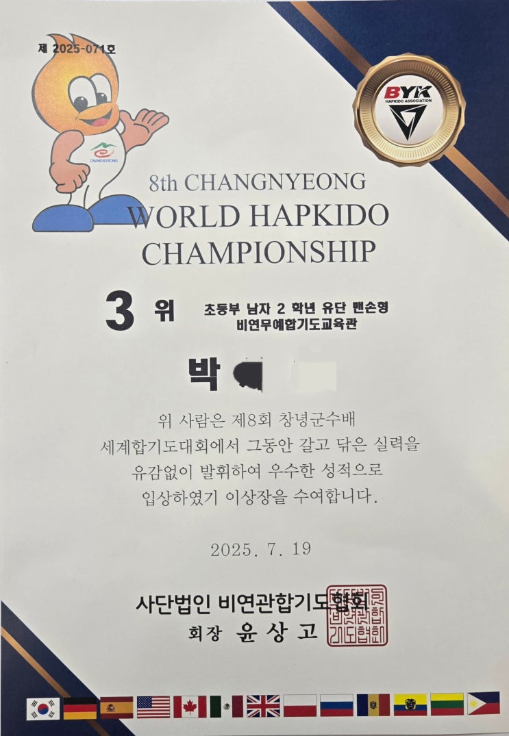  아들 자랑! 좀 해도 될까요!?^^