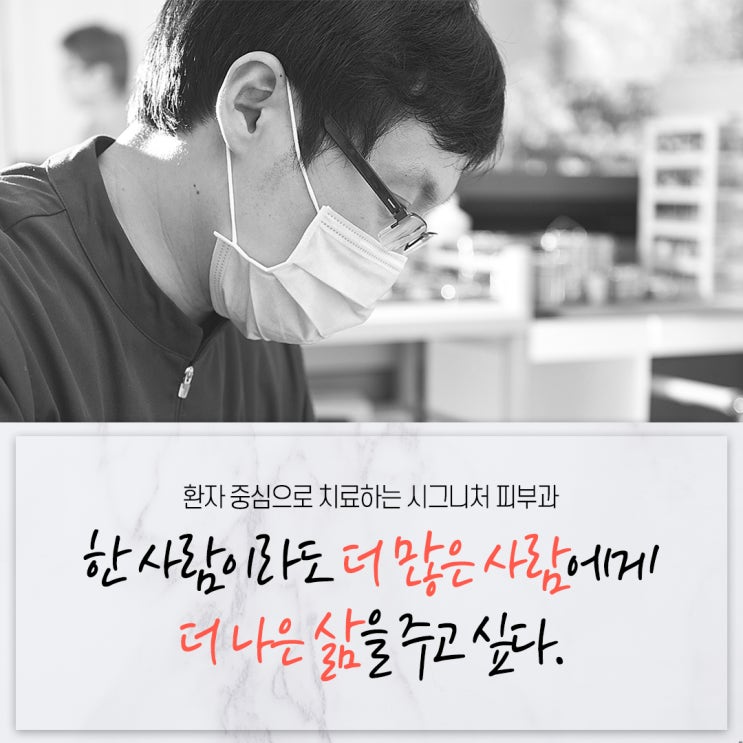 양재무좀치료병원 여름철 주의가 필요한!