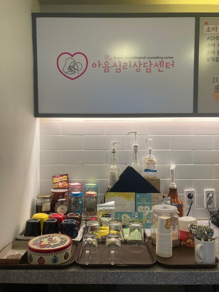  [아음심리상담센터] 마음의 평화를 찾은 제주 심리상담 후기
