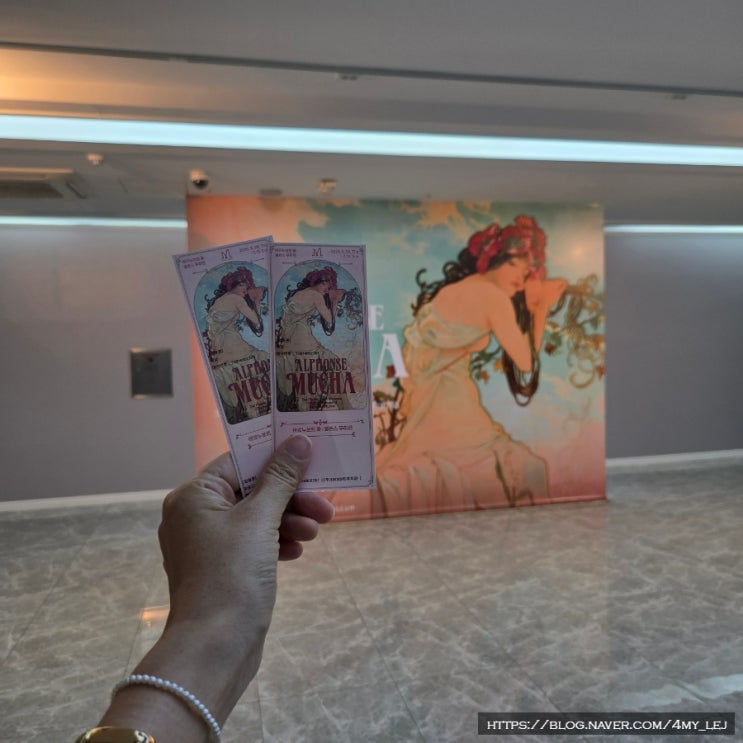  20250709_알폰스 무하 展(2025년 7월 13일까지)