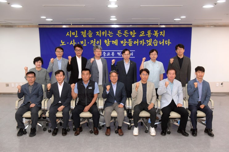  광주광역시, 시민 이동권 강화 위한 시내버스 준공영제 전면 개편 준비 [한국철도일보]
