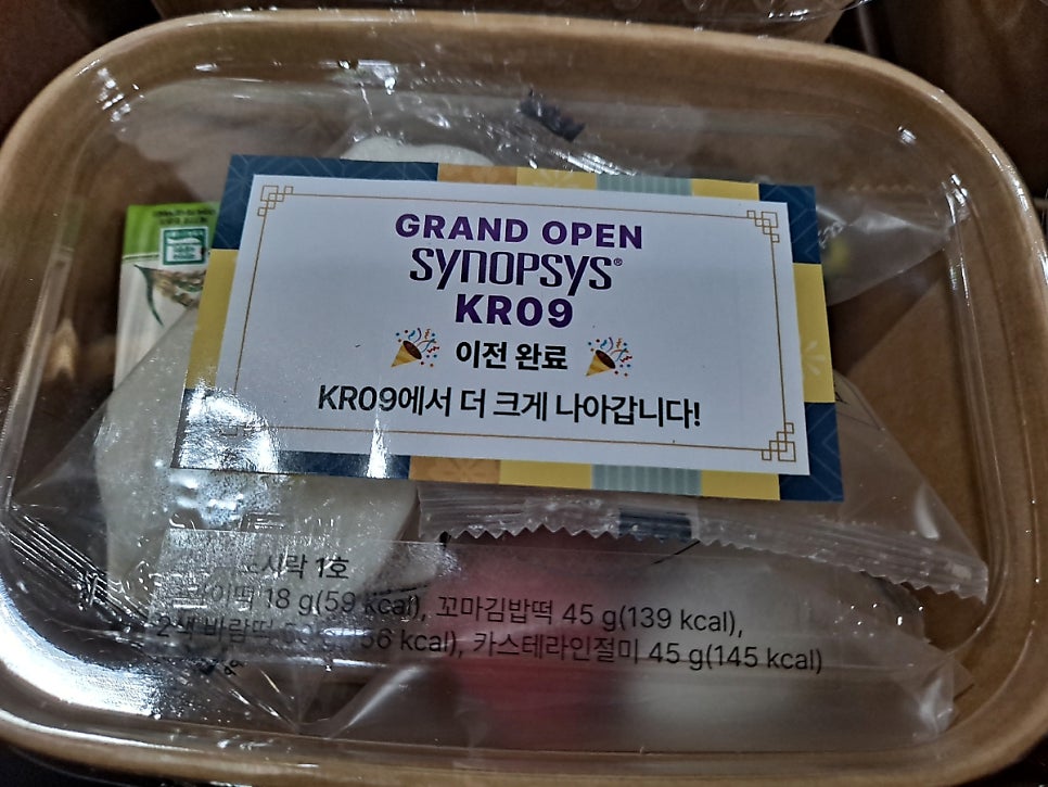 떡보의하루 수원영통점 사진 1