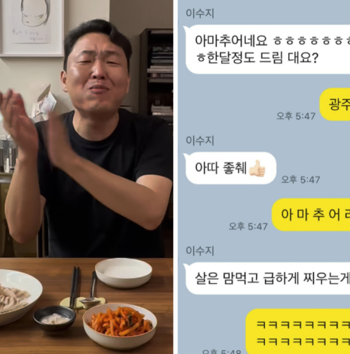  싸이 vs 이수지, 광주에서 ‘리벤지 매치’ 확정“마돈나도 안 졌는데 너한테 질 수는 없다!”