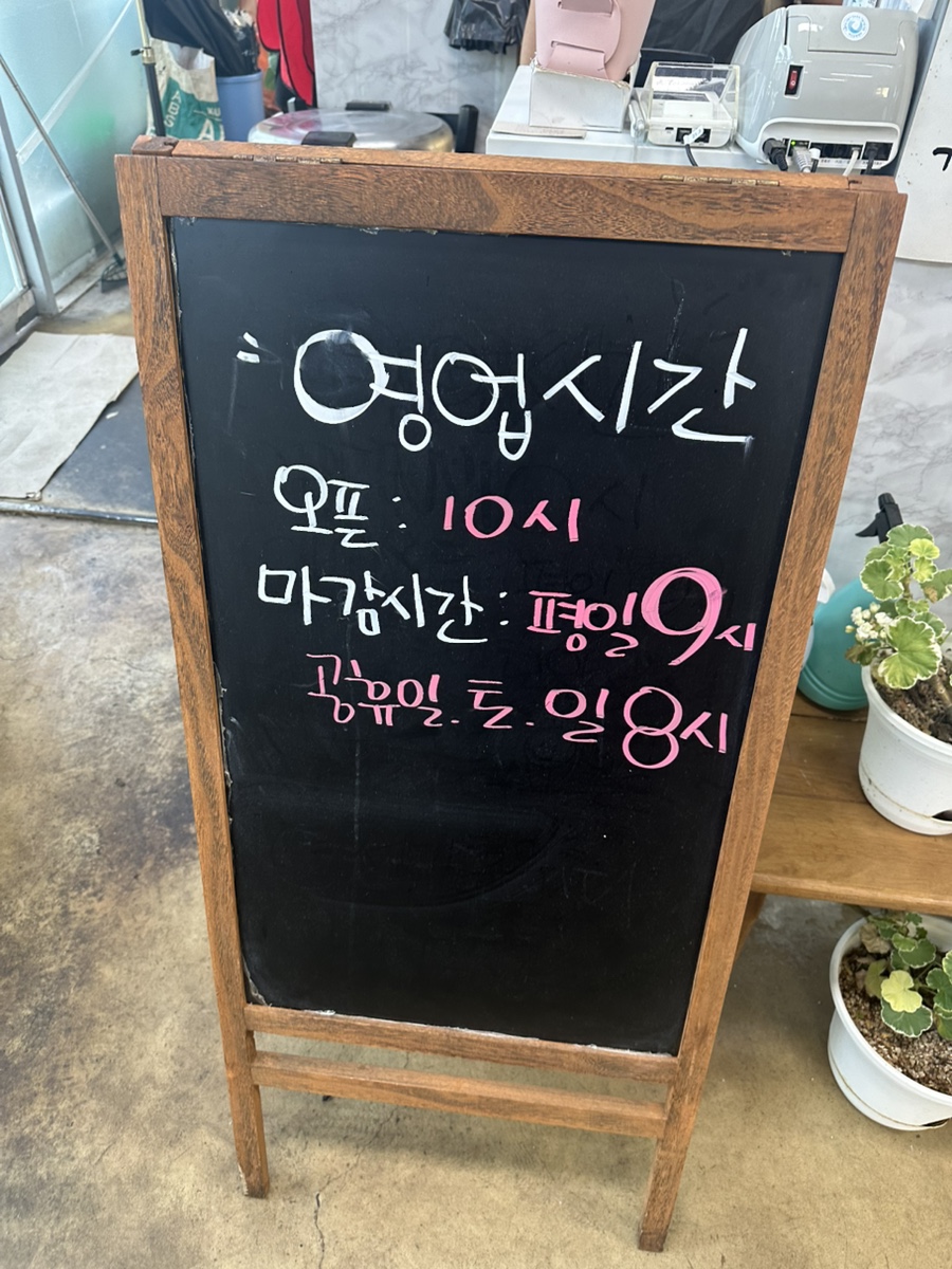 수바레 뚝방국수 2호점 사진 1