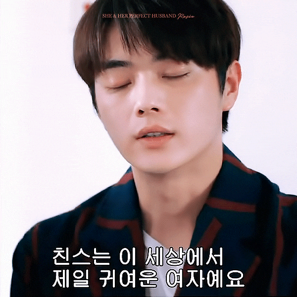  제가 첫눈에 반했어요 친스 집에 인사 간 양화 [애정28법칙] 16화 리뷰 양미 허개