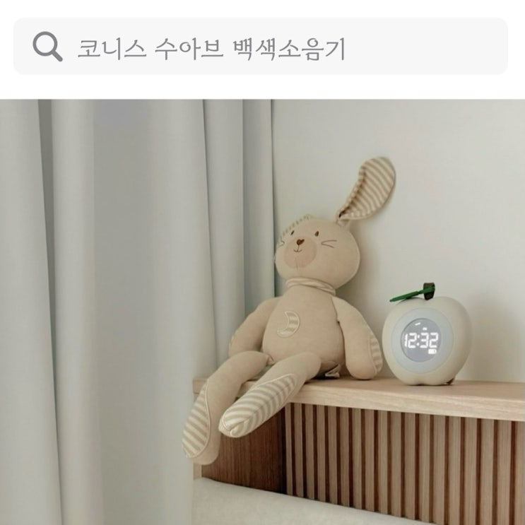 임신 출산선물 추천, 신생아 수유등 추천 통잠 수면교육에 도움되는 코니스 수아브 백색소음기