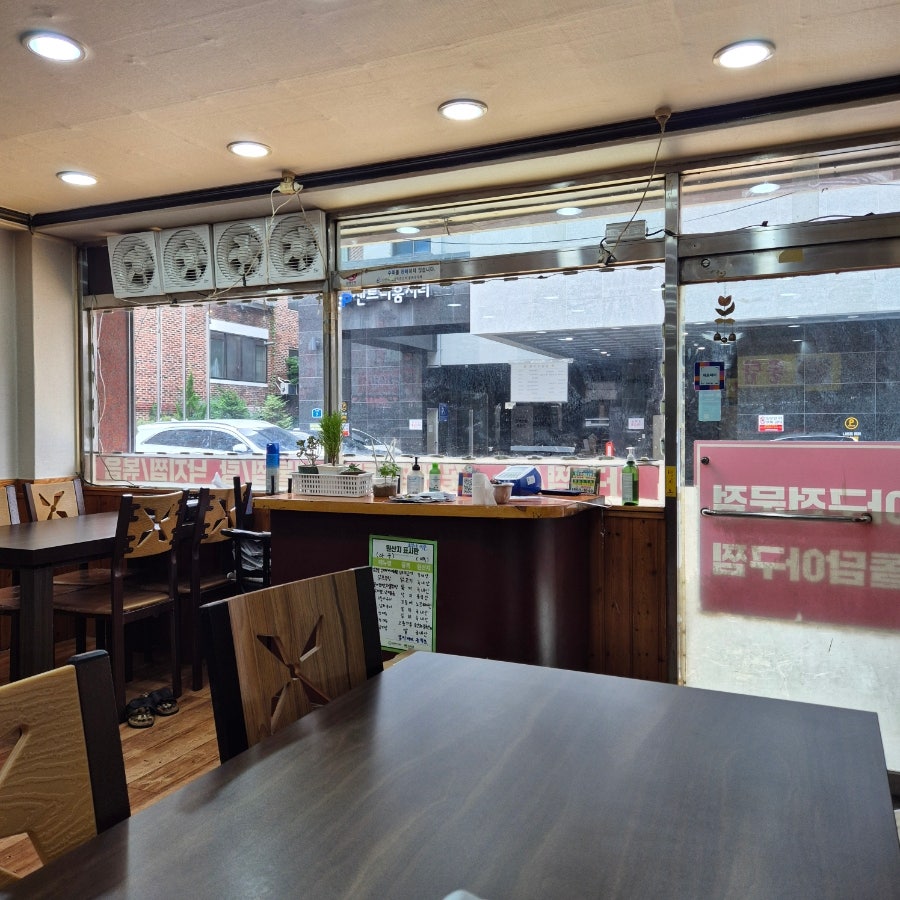 돌담아구찜 사진 3