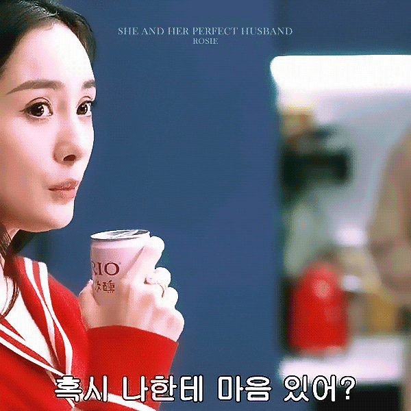  우리 결혼하자 / 혹시 나 좋아해? [애정28법칙] 15화 리뷰 양미 허개