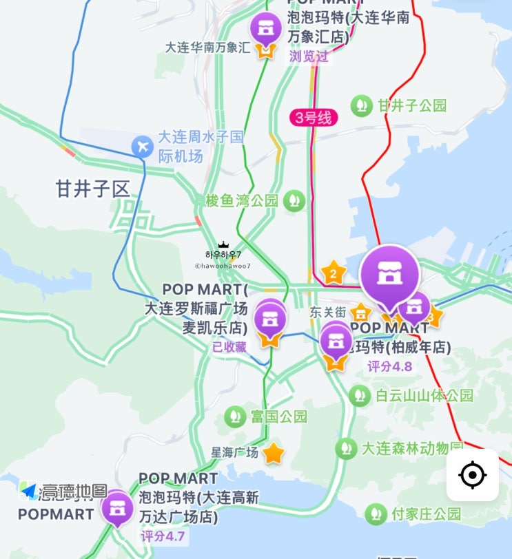  ( 대련 자유여행 ) 대련에 20일 넘게 머무른 사람이 라부부(labubu)키링  찾으러 다녀온 대련 팝마트 총 정리! 대련 팝마트 라부부~ ( 대련 공항 라부부 키링 본 썰 )