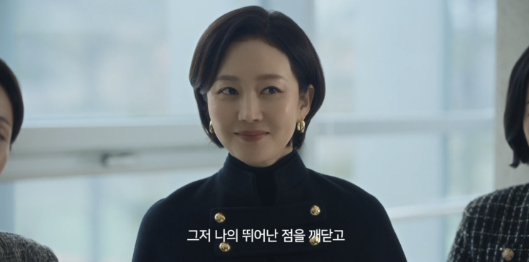 <b>아이쇼핑</b> 염정아 <b>덱스</b> 출연진 캐릭터 완벽 정리와 기대 포인트