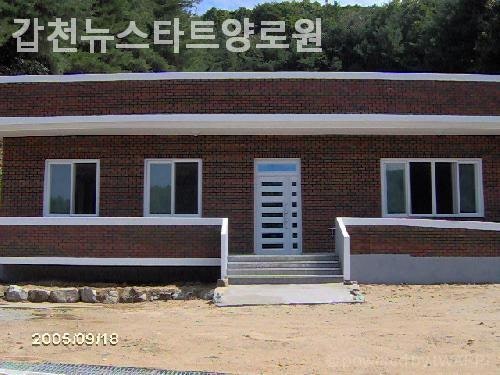 갑천뉴스타트양로원 사진 1