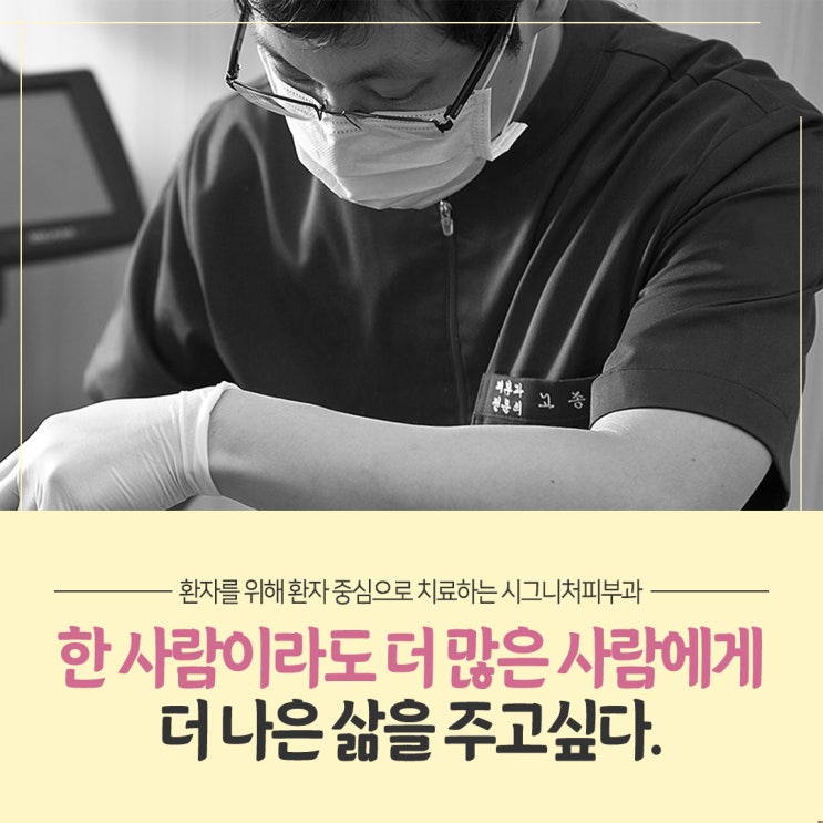  대치동 여드름치료 아그네스를 통해서~